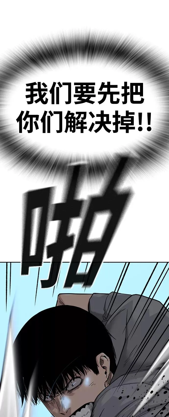 第41话82
