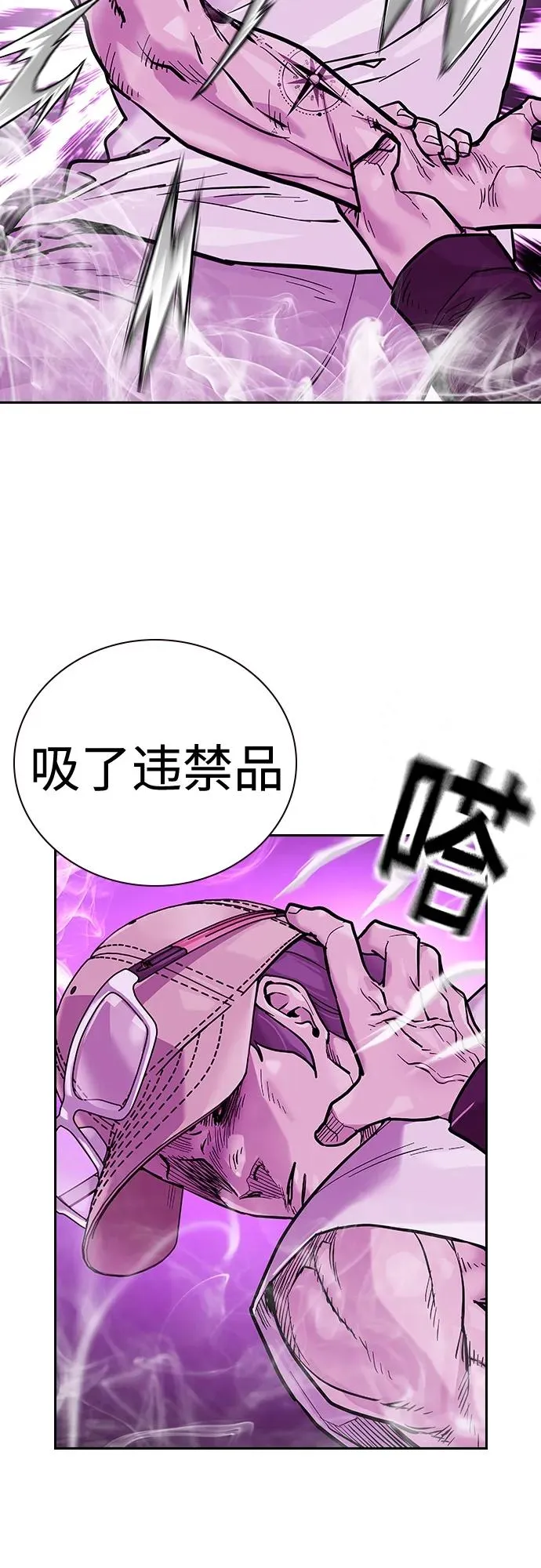 [第2季] 第24话25