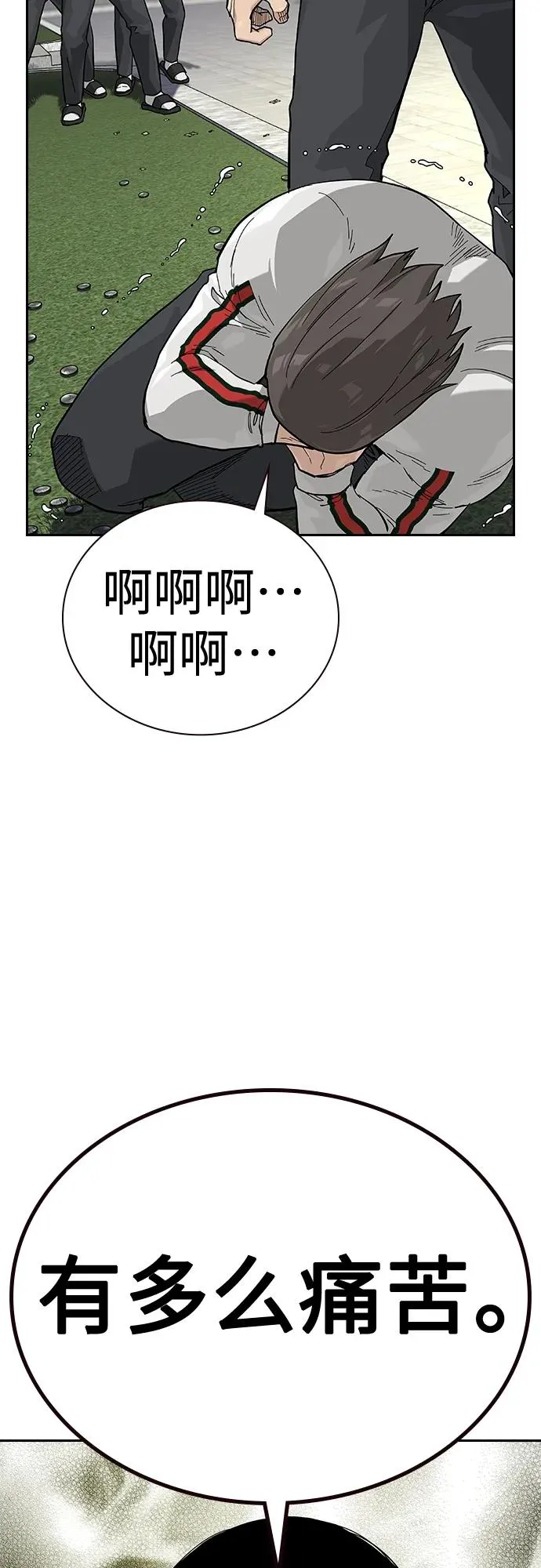 [第2季] 第47话20