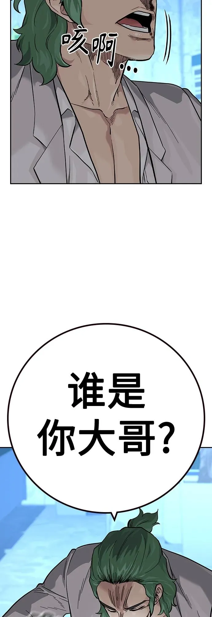[第2季] 第30话49