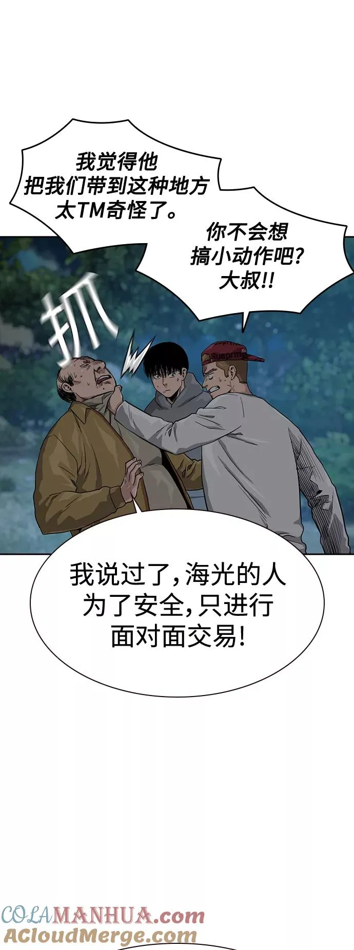 第37话48