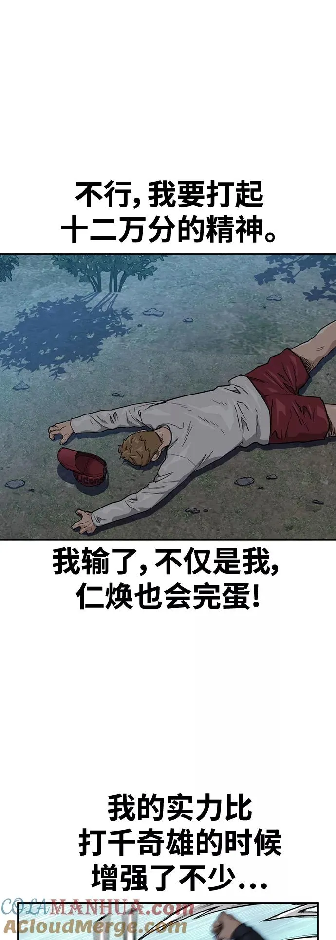 第38话24