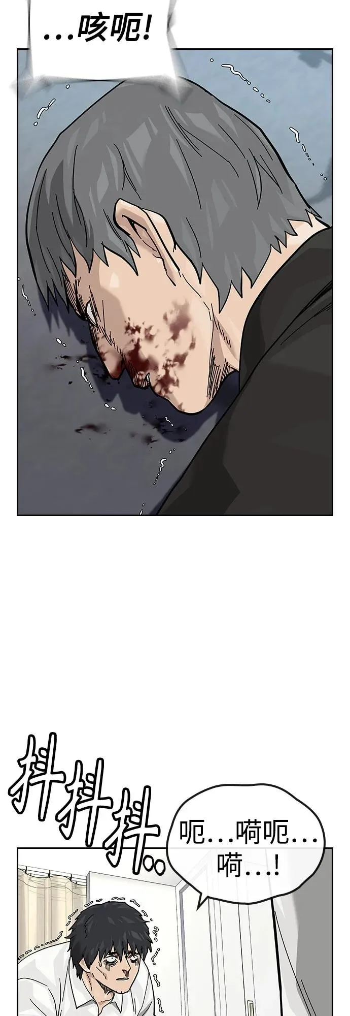 [第2季] 第76话113