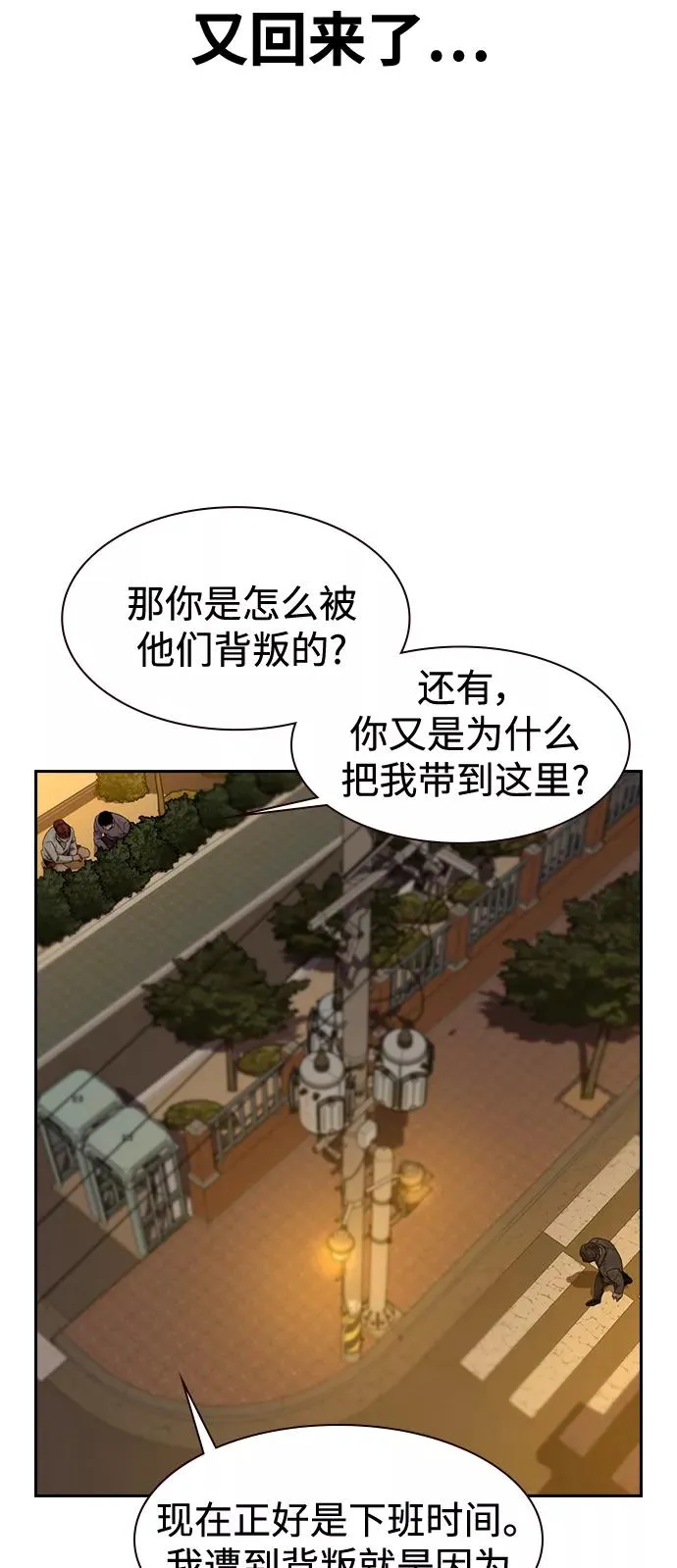 第34话31