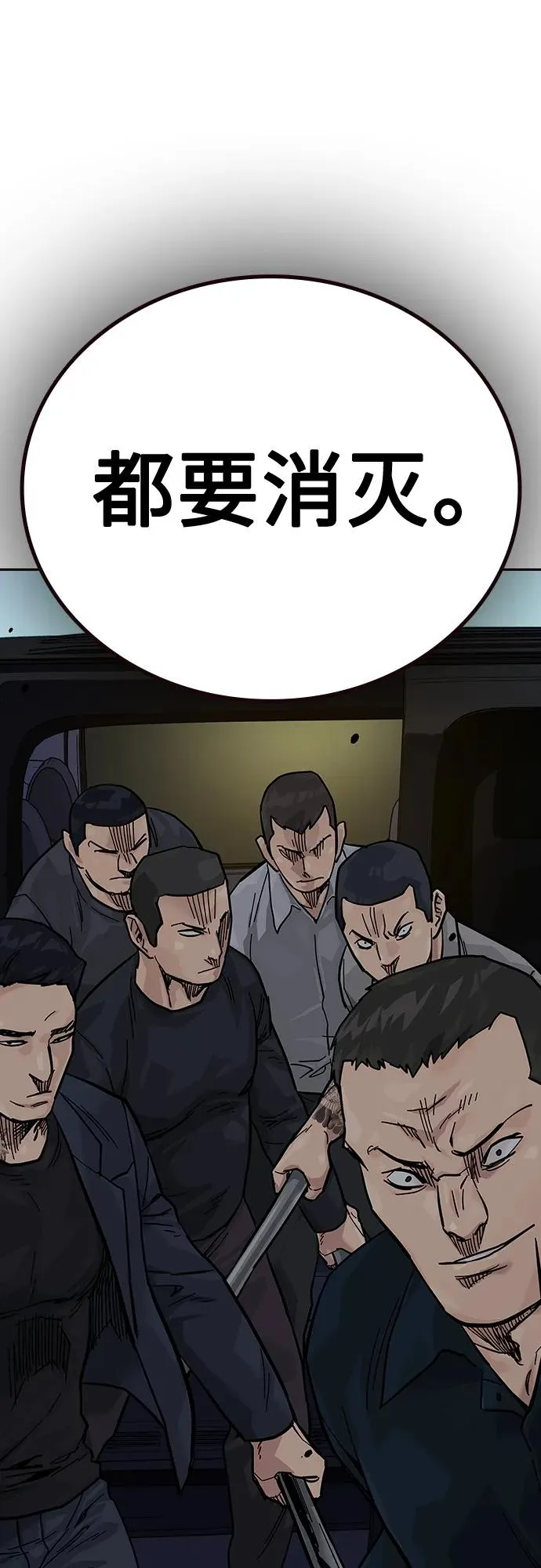 [第2季] 第13话74
