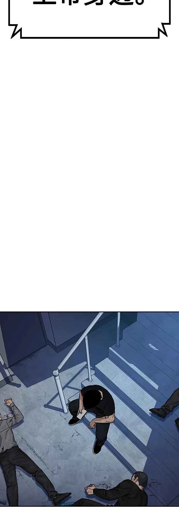 [第2季] 第14话65