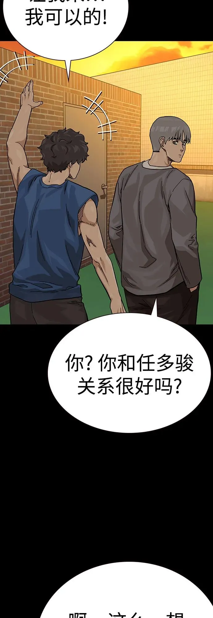 [第2季] 第57话19