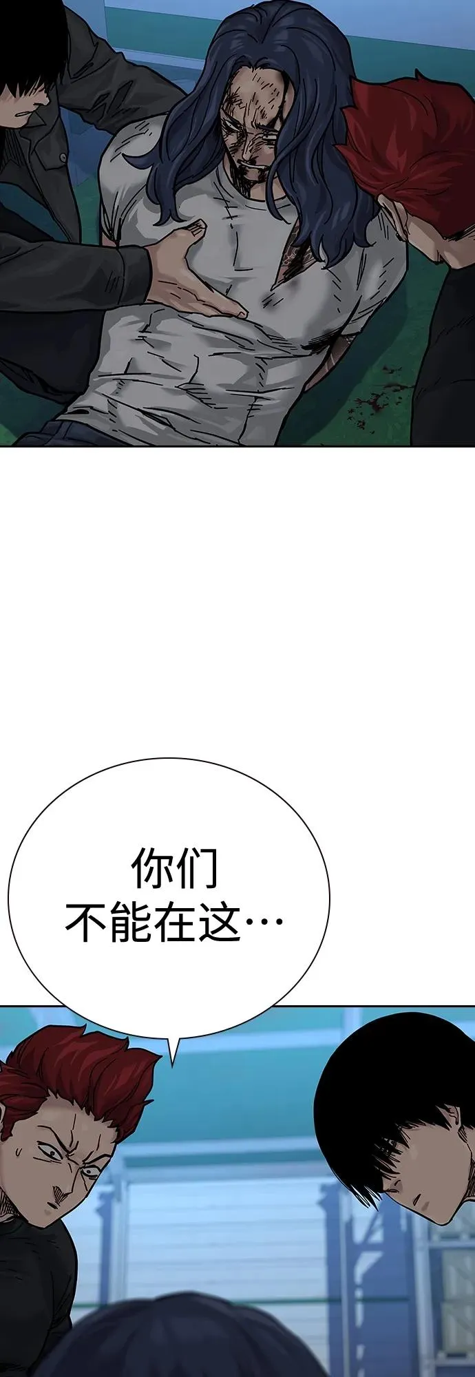 [第2季] 第6话67