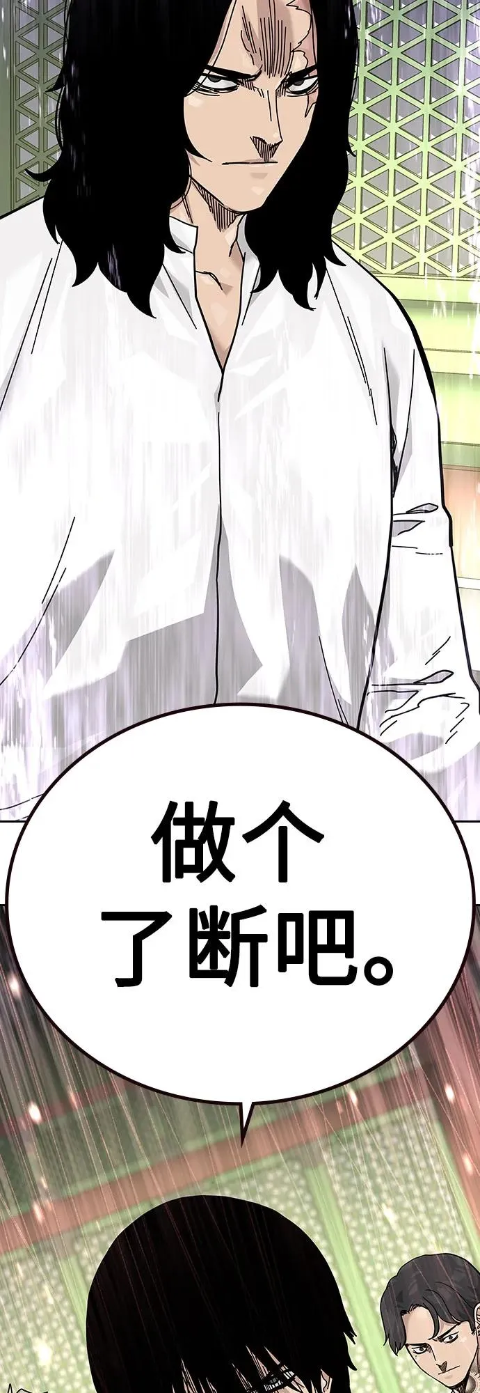 [第2季] 第79话113