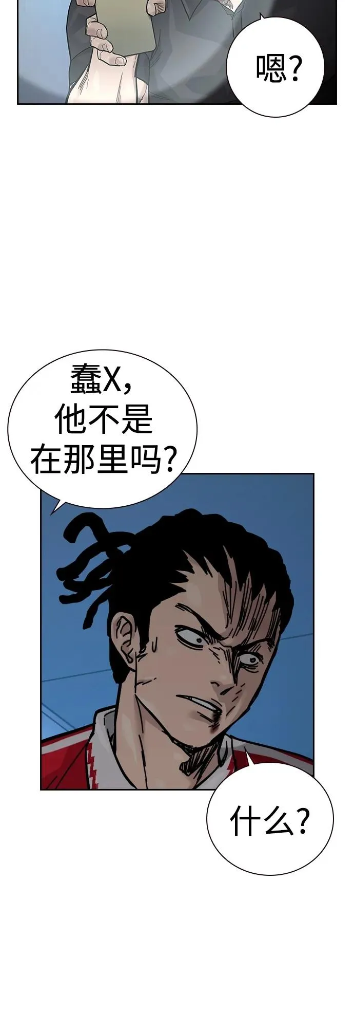 [第2季] 第31话31