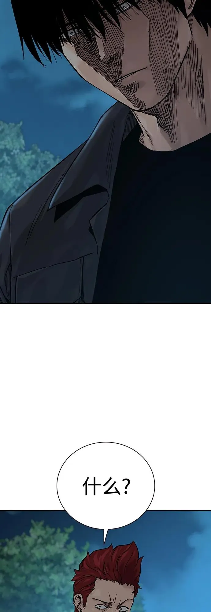 [第2季] 第6话10