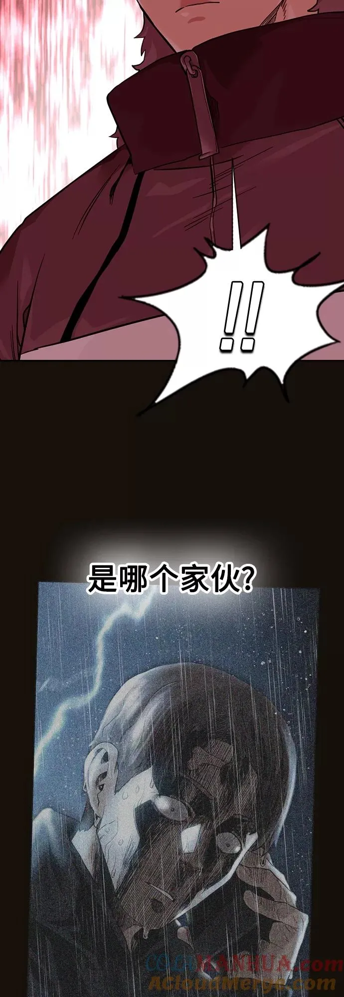 第55话60