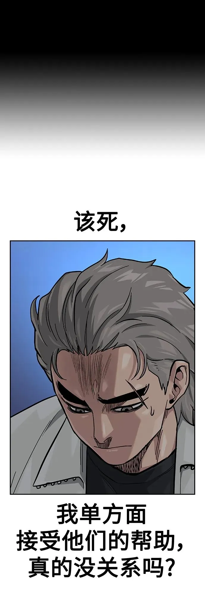 [第2季] 第26话6