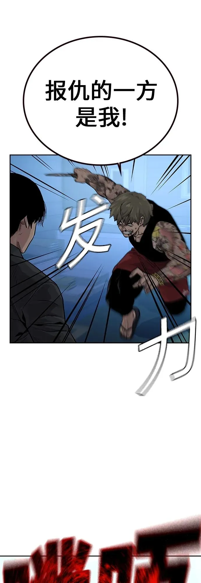 [第2季] 第2话57