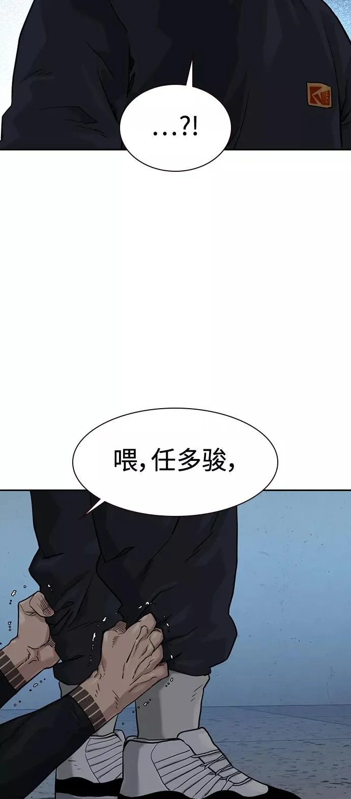 第45话71