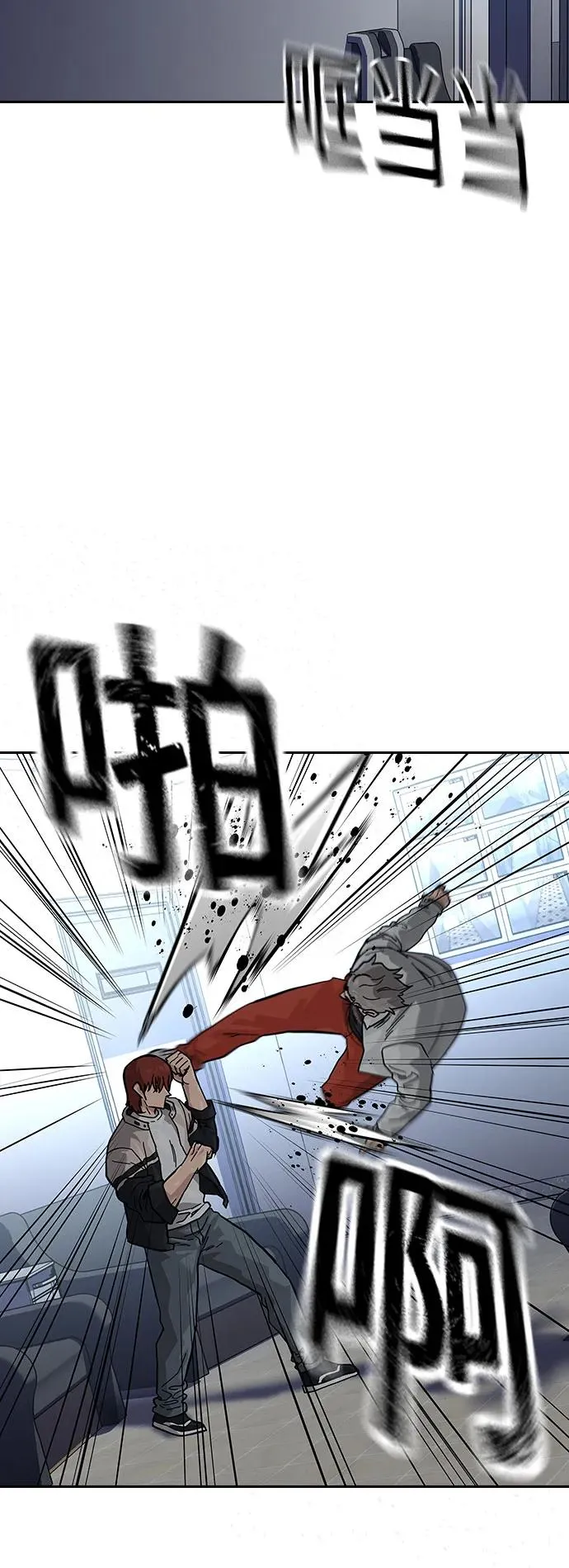 [第2季] 第53话14