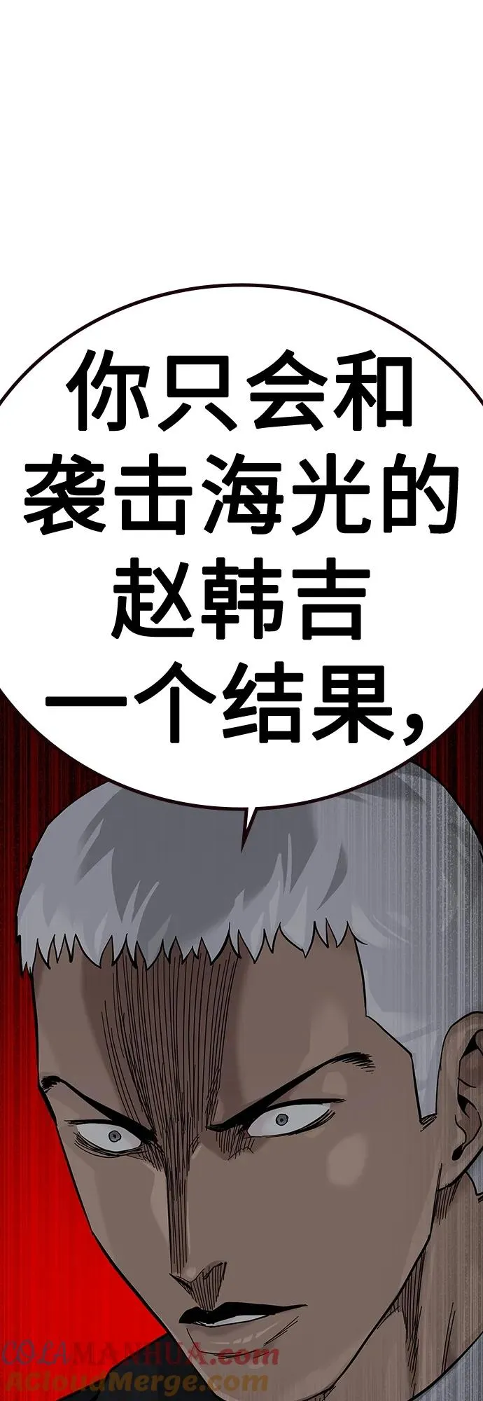 [第2季] 第39话96