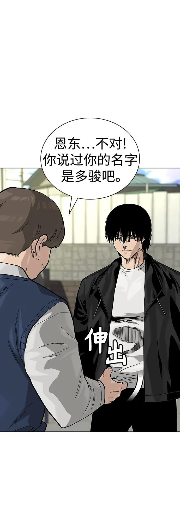 [第2季] 第55话11