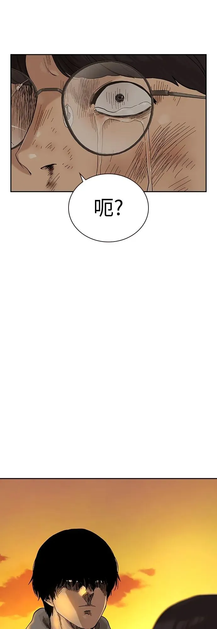 [第2季] 第1话63