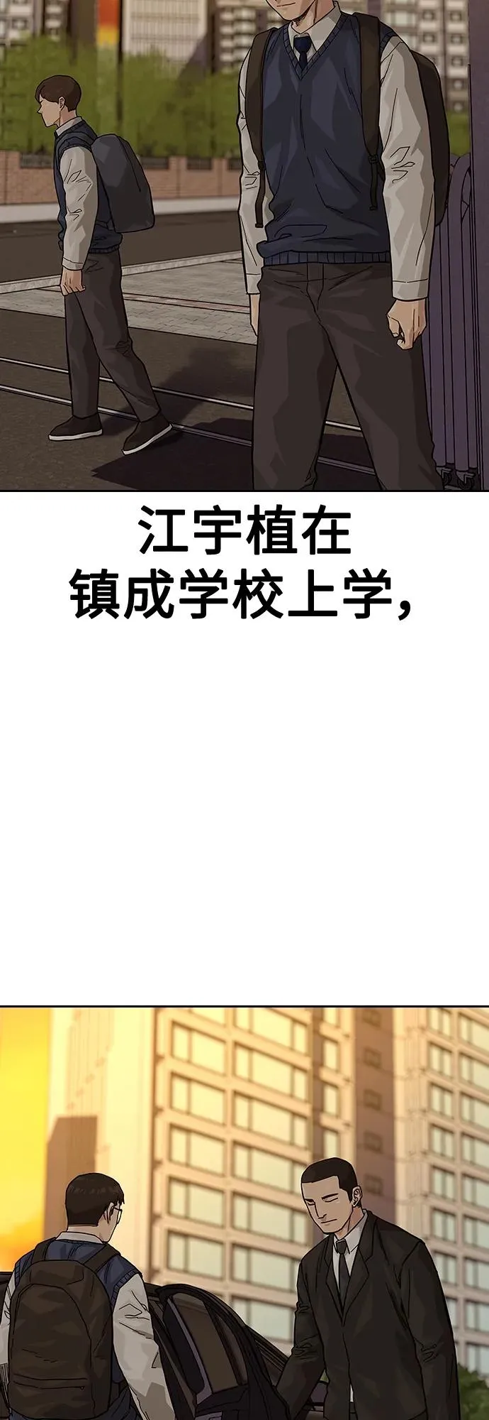 [第2季] 第47话80