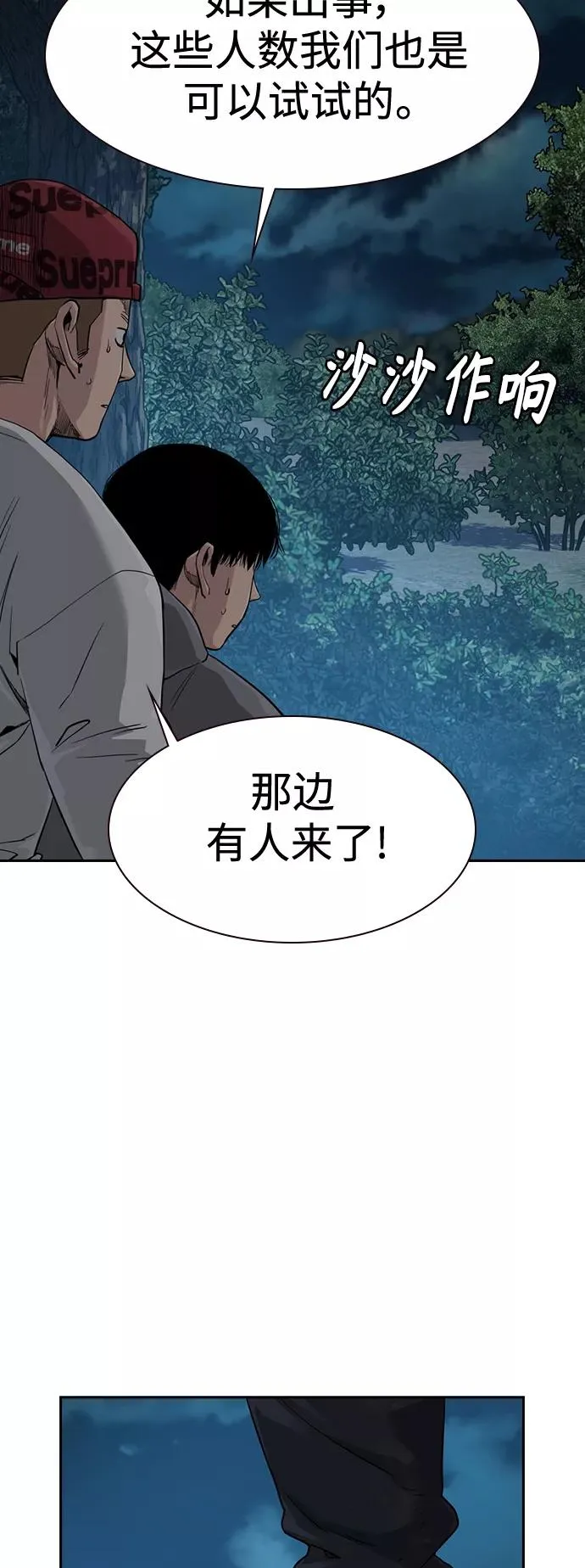 第37话56