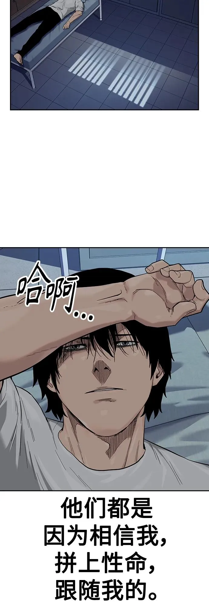 [第2季] 第44话34