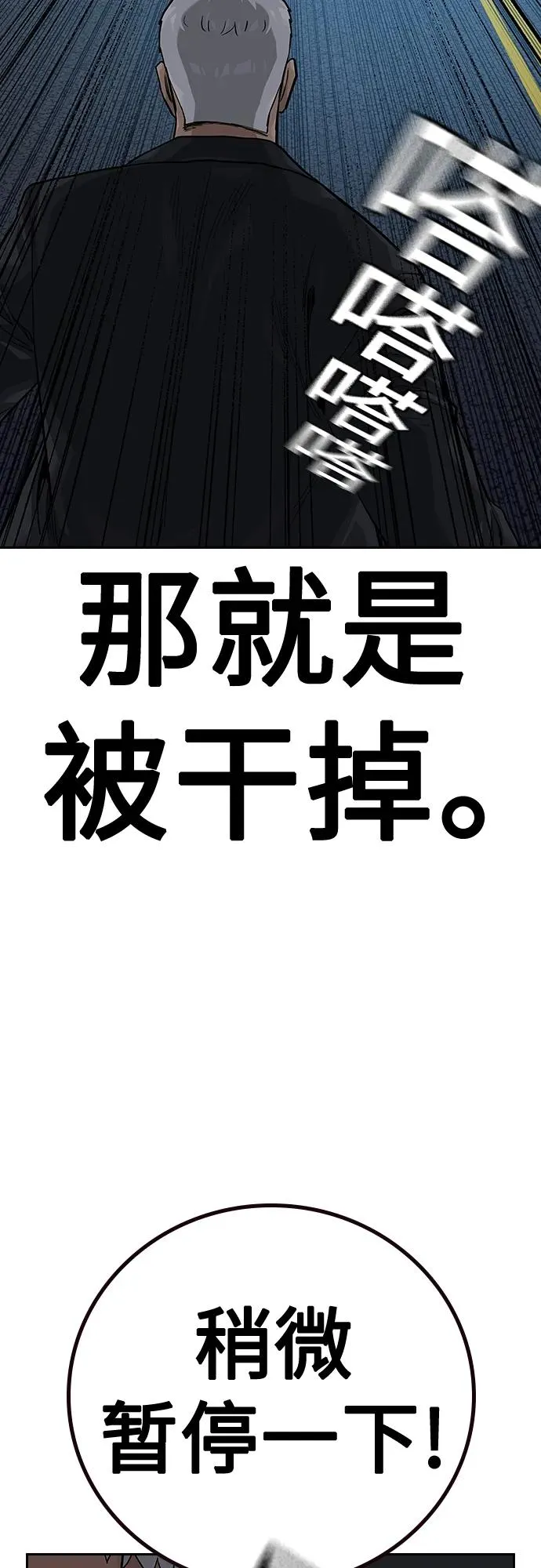 [第2季] 第39话19
