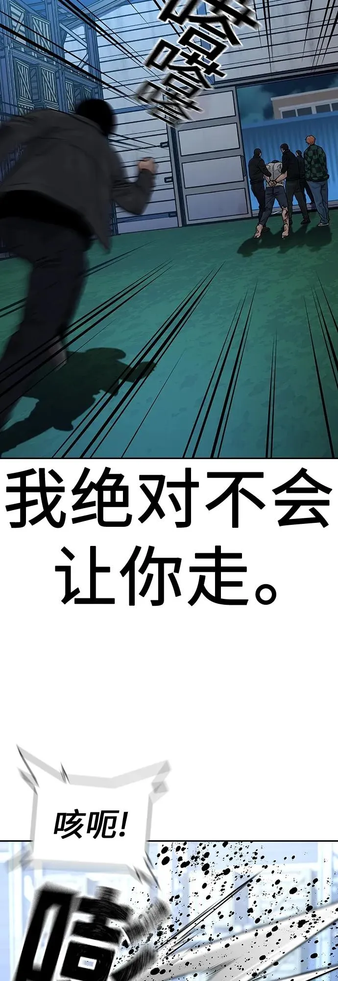 [第2季] 第7话14