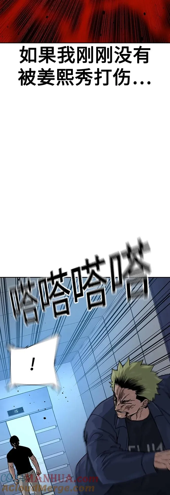 [第2季] 第34话36