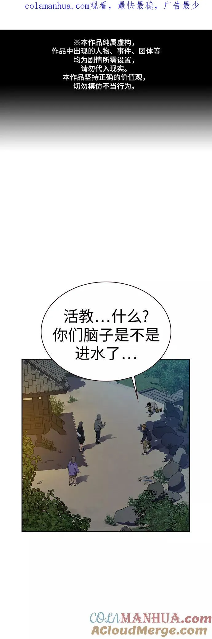 第19话0