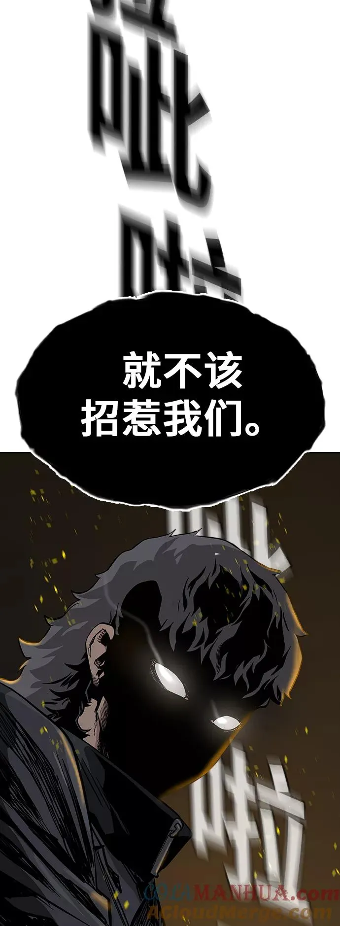 第15话6