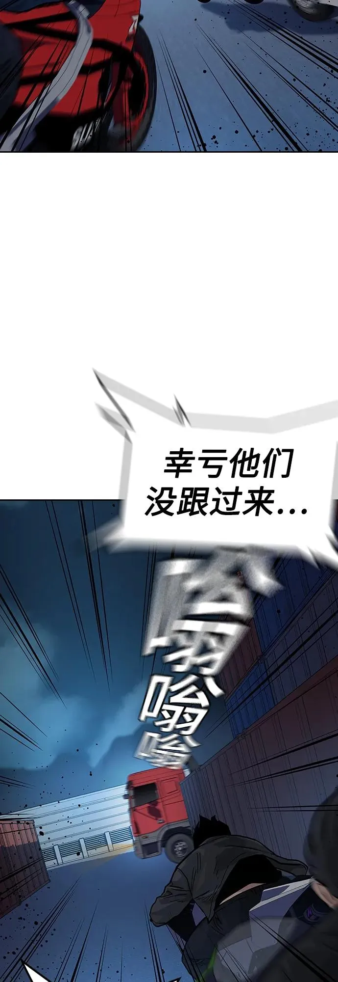 [第2季] 第10话25