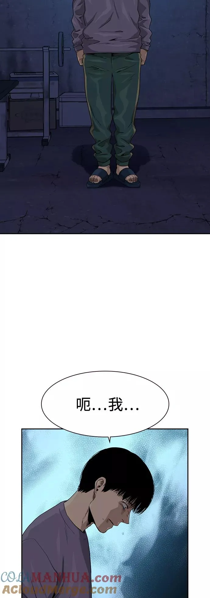 第41话21