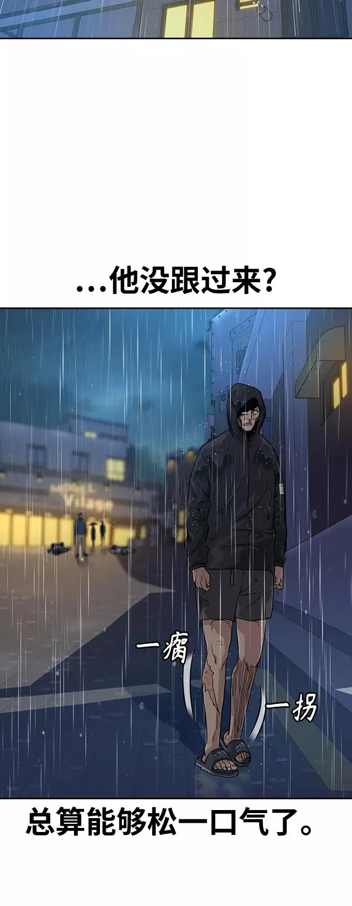 第32话17