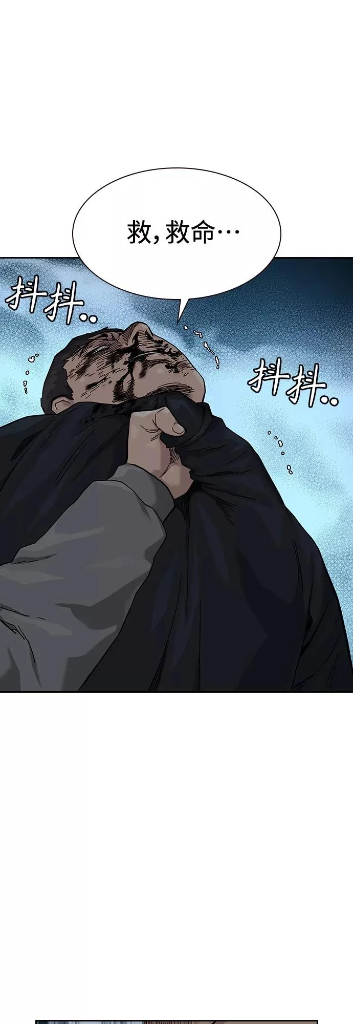 第65话82