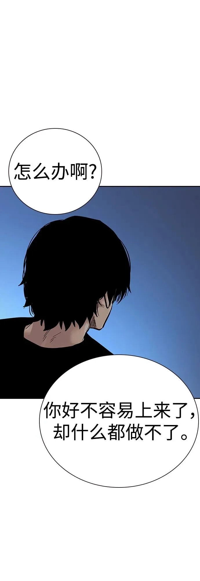 [第2季] 第33话79