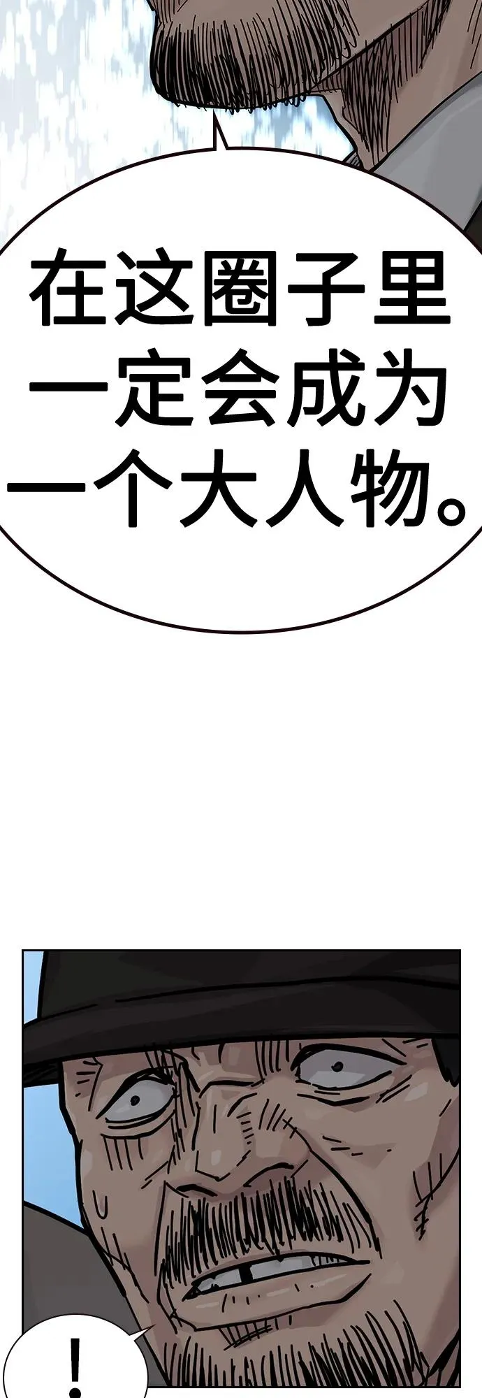 [第2季] 第8话34