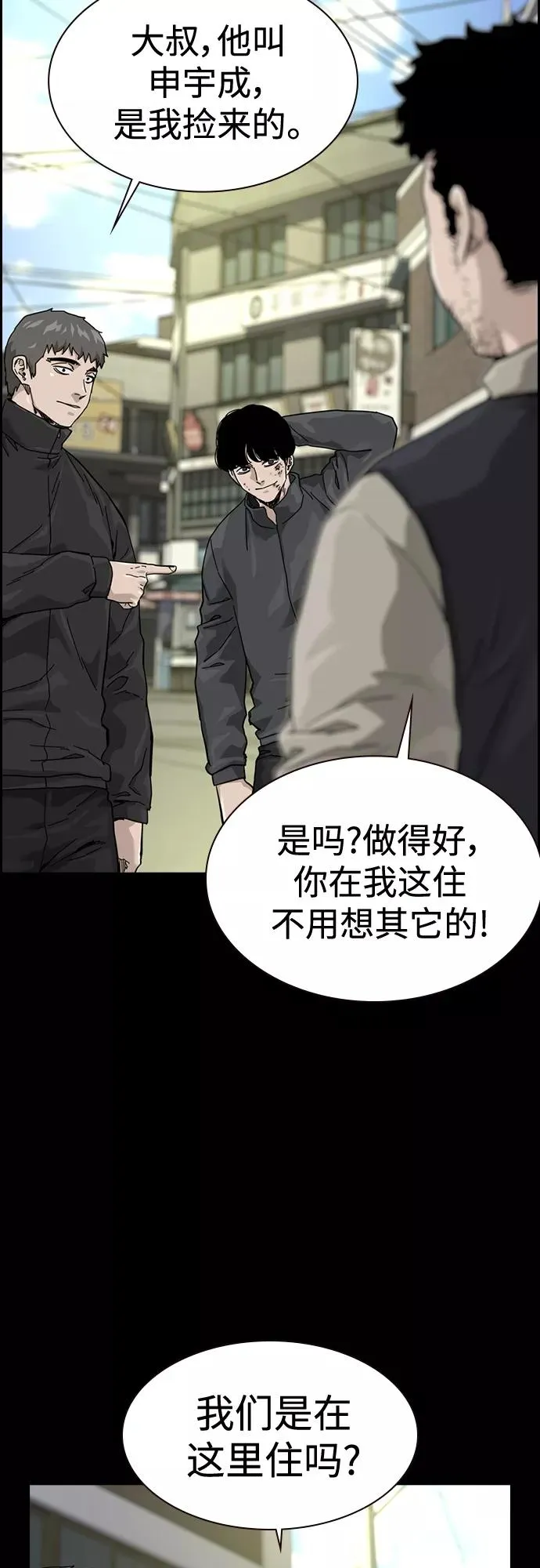 第61话29