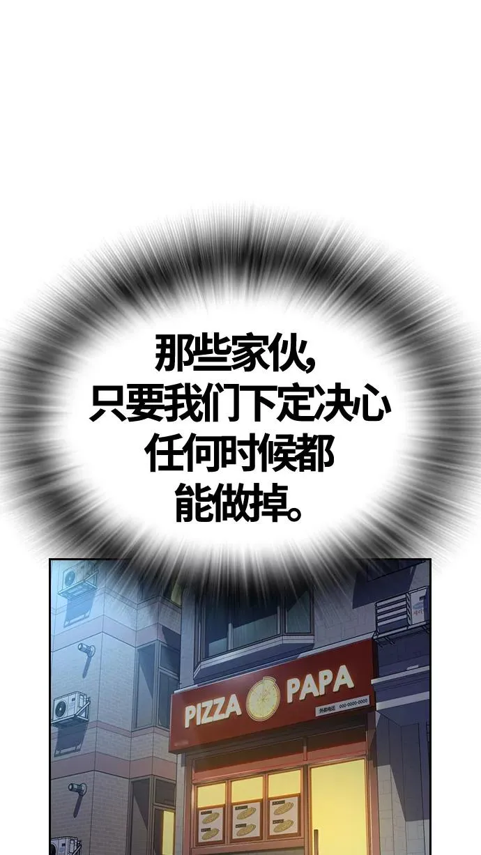 第34话82