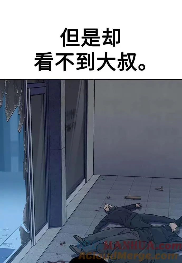 第51话44