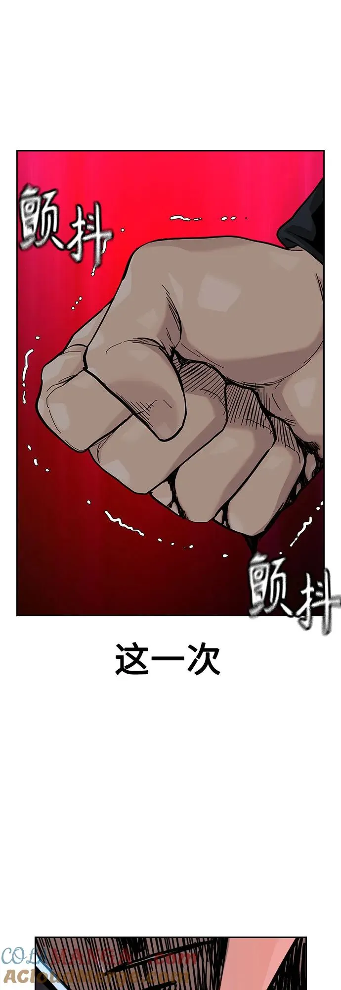 [第2季] 第59话120