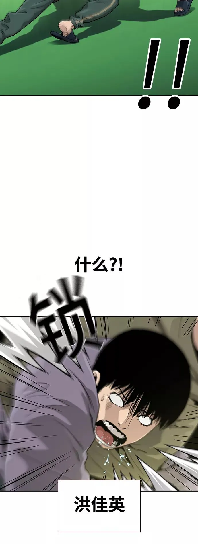 第40话19