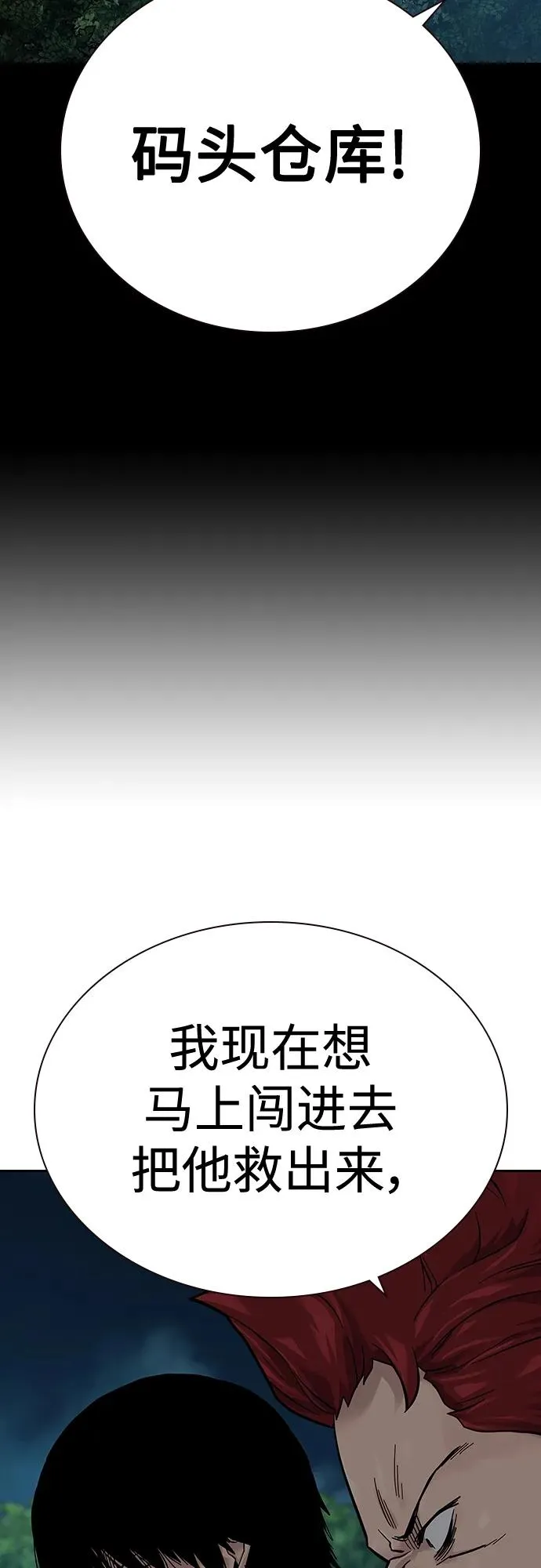 [第2季] 第6话5