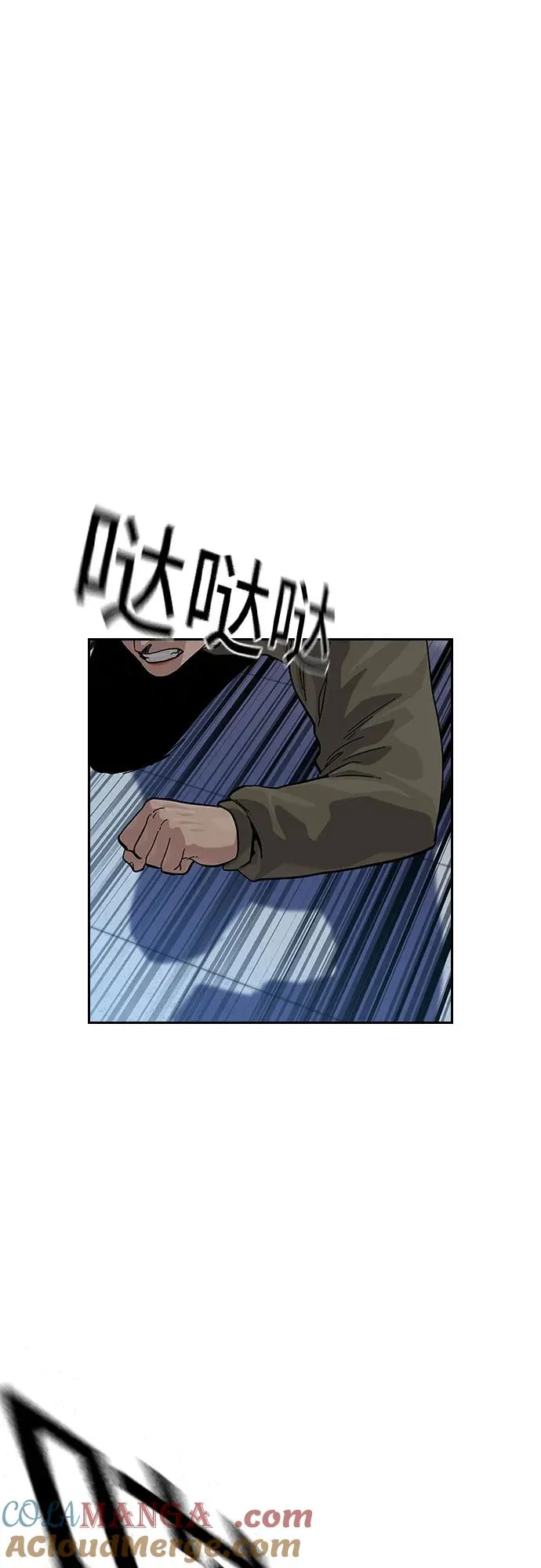 [第2季] 第84话104