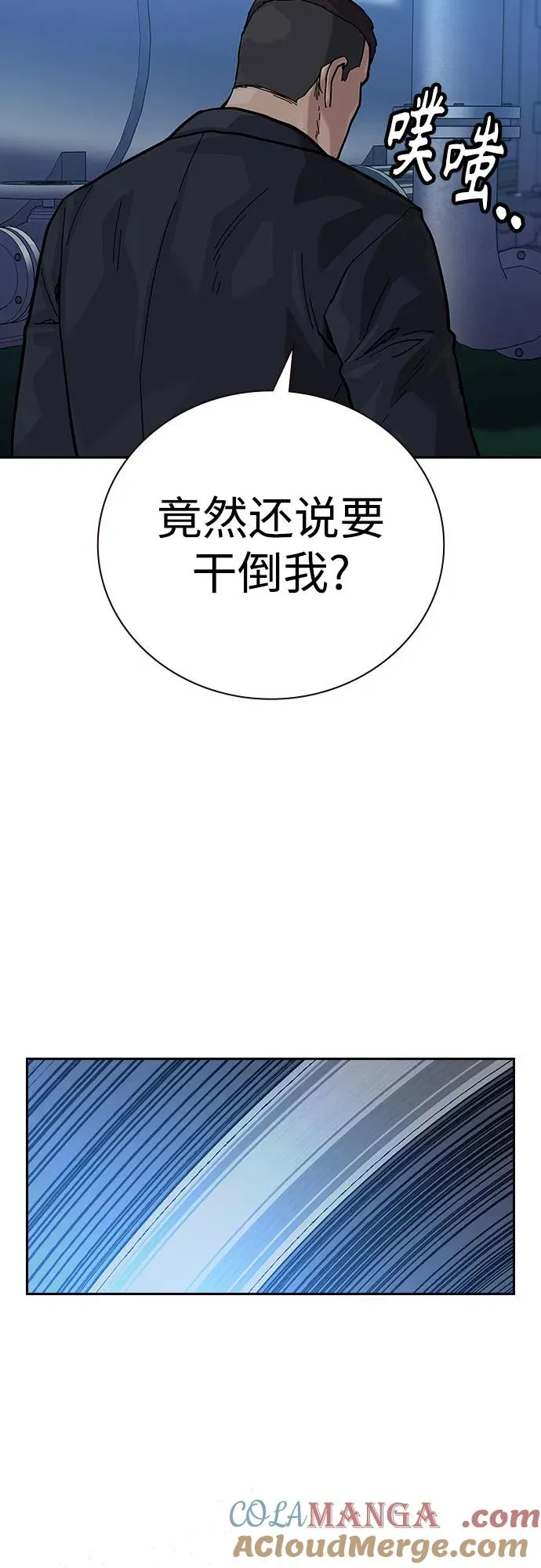 [第2季] 第73话84