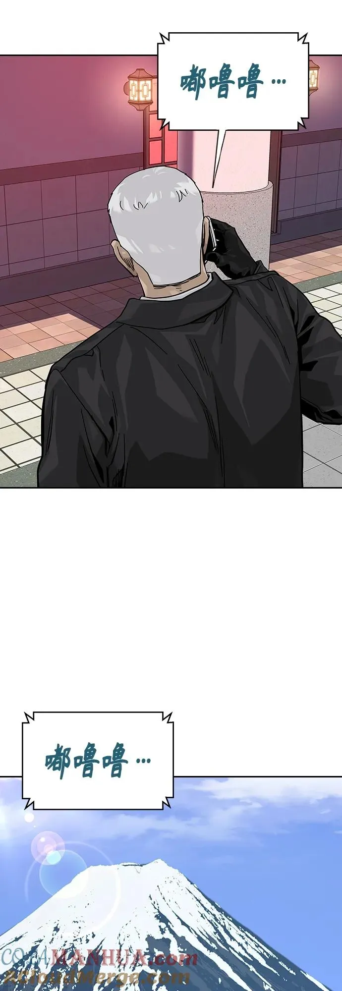 [第2季] 第38话20