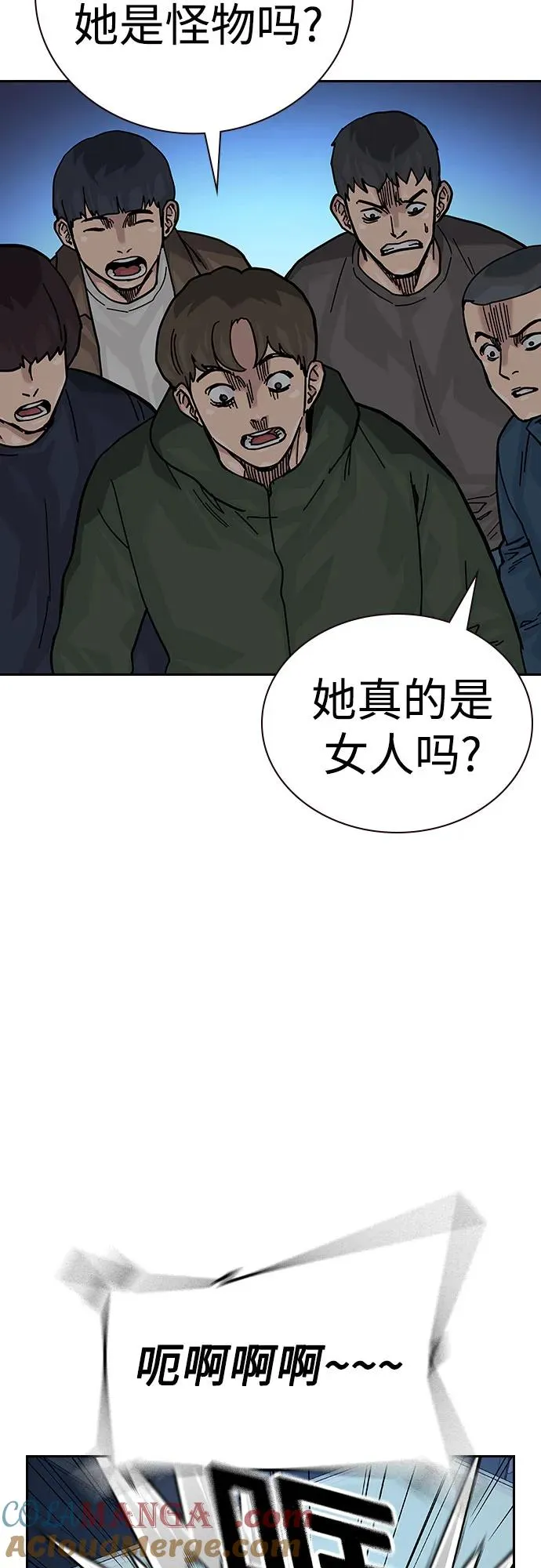 [第2季] 第66话92