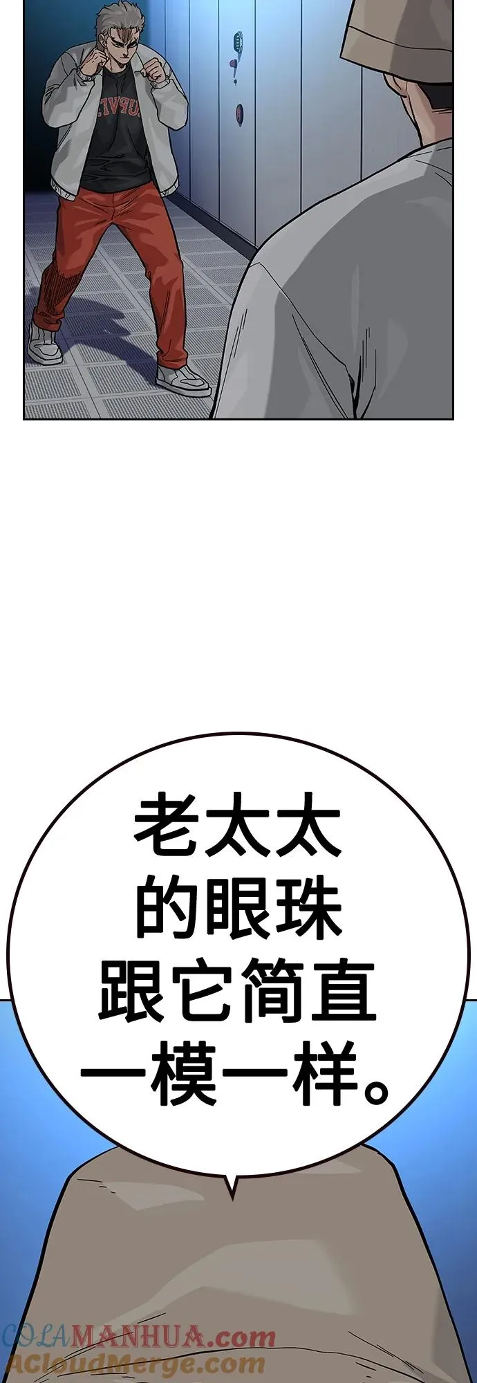[第2季] 第29话44