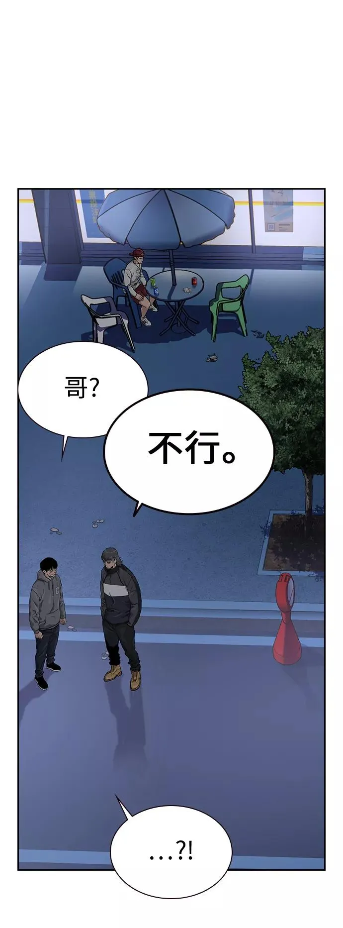 第39话40