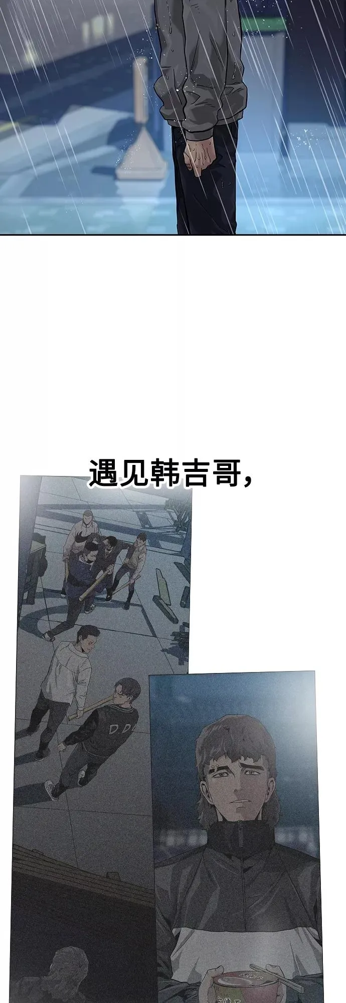 第66话58